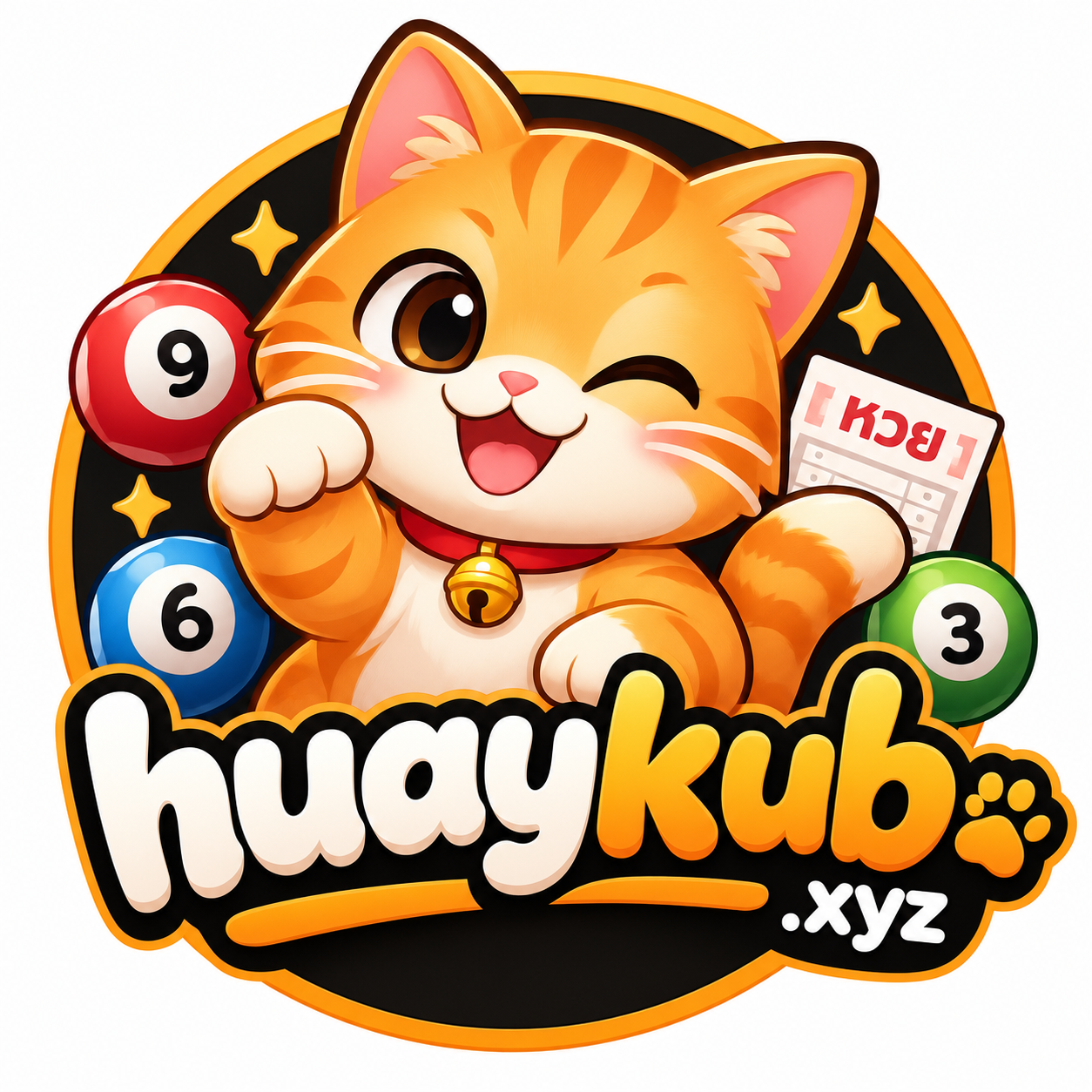 โลโก้ huaykub